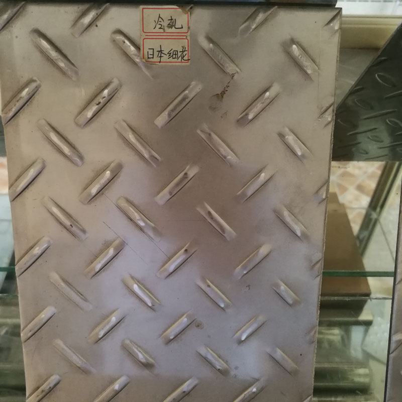 不銹鋼花紋板 冷軋日本細花紋板、 不銹鋼日本細花紋板
